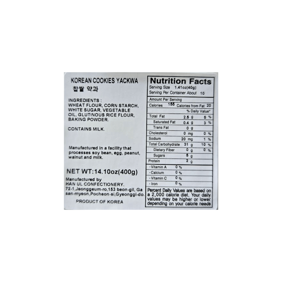 Nutrition facts in English